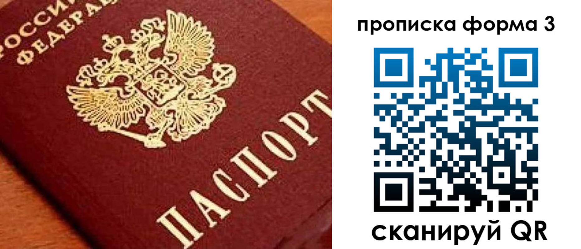 форма 3 в Балаково