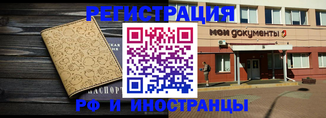 регистрация для дет. сада в Балаково